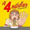 guji682