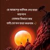 mdharunahmed47