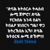 eritreameley