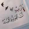 ninasympa05