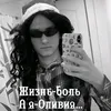 0livixxp0mnixx