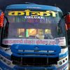 sunil.xettri245