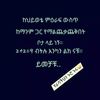 adesabeba80