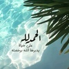 hoda_yemen