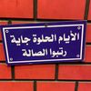 iifar77