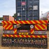galayax112