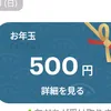 user1619686973720