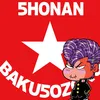 nori.shobaku134