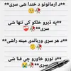 ukpashtun7cr7