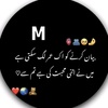 mushtaquealidars4