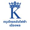 กรุงไทยคลังไฟฟ้าเมืองพล
