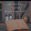 arbash