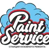 paint.service.minsk