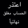 baint_alraayid