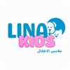 lina_kids_1