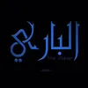 zobaishaahmed