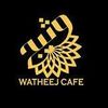 watheejcafeae