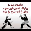 muhammad.alfatih24434