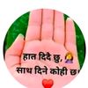 dipaksharma8521