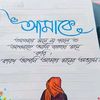 ndajijulyt123