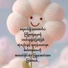 thandarnwe82