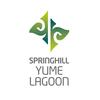 Springhill Yume Lagoon