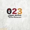 023syrianrestaurant