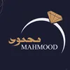 مجوهرات محمود 07824449835