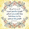 abo_ahmad_1234