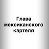 chikatilo679