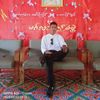 mcwaigyi71