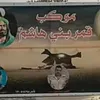 hasaen87
