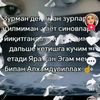 user9810158038873