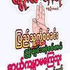 use097989788967
