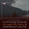 allahisalwayswithme21