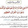 allah.ka.banda641