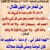 alamiiine5