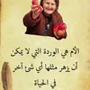 princesamouad