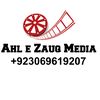 ahl.e.zauq.media.207