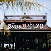 iyyam208