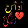 umairali39188
