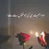 m_faraz_zardari12