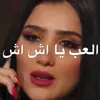 marwamaria10j
