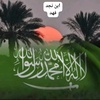 إبن نــجــد ( فَهد ) 🇸🇦