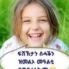 wediabraha805