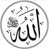 ✅القرآن الكريم ✅