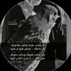⇝♛النعيمي♛𝒩⇝515⇝𝒩