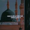 astaghfirullah..11