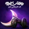 the.saski