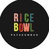 ricebowl_pyk